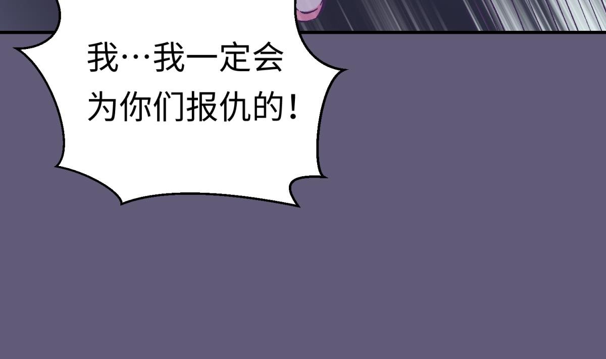 第140话 让主角先走！
