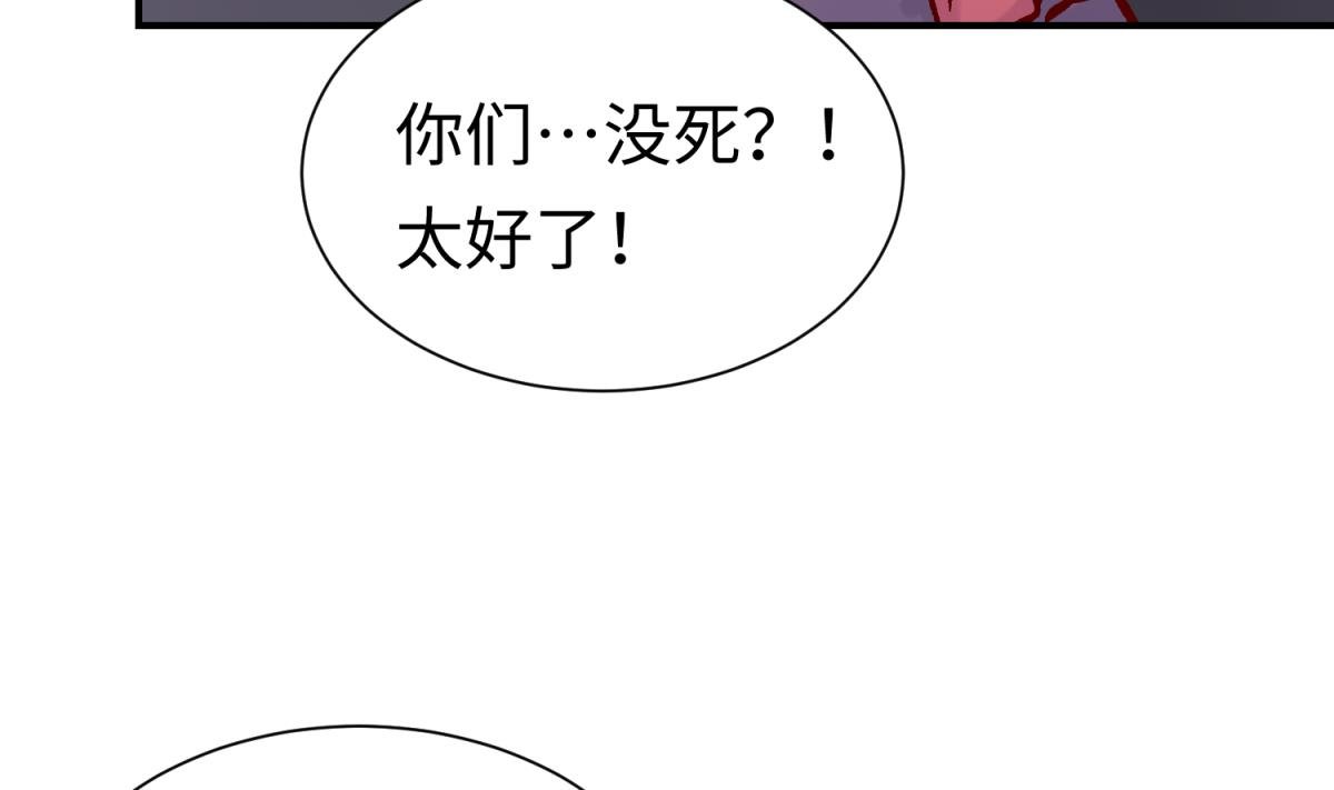 第140话 让主角先走！