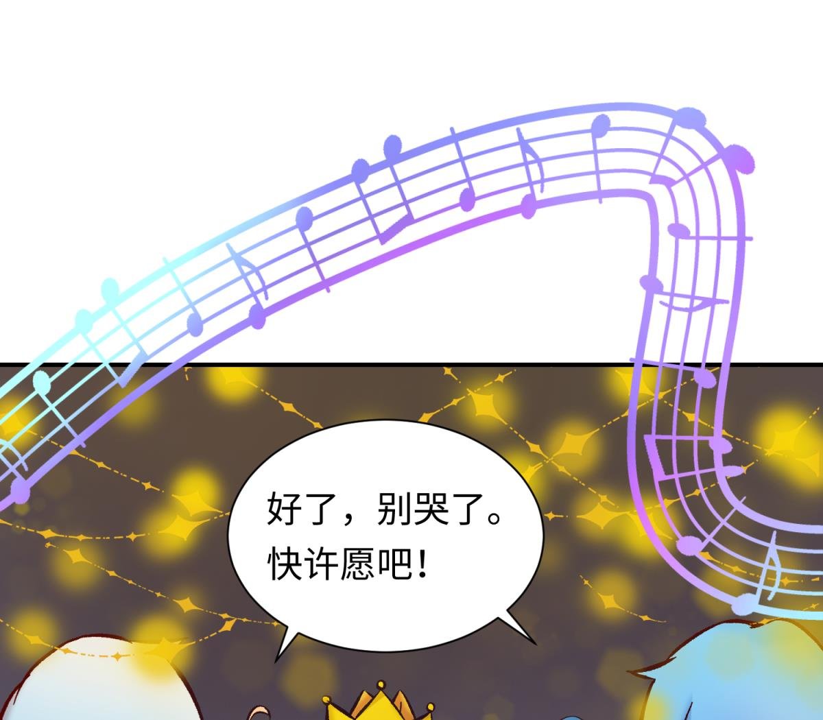 第140话 让主角先走！