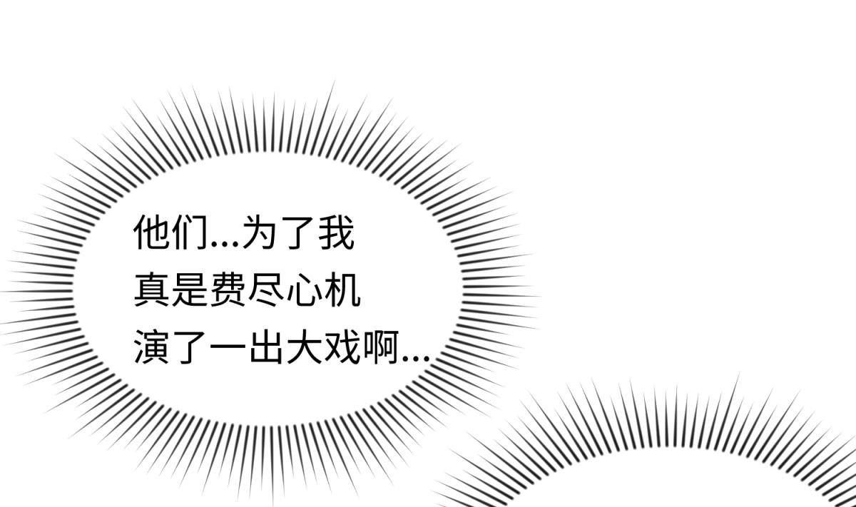 第140话 让主角先走！