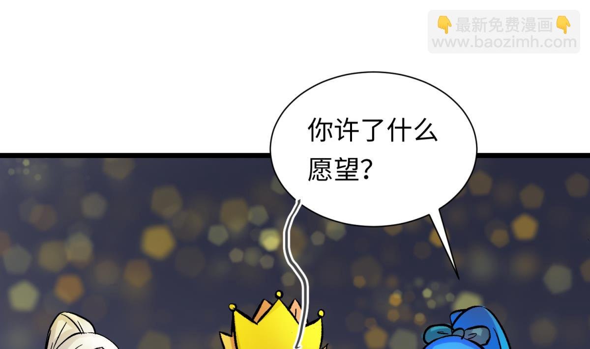 第140话 让主角先走！