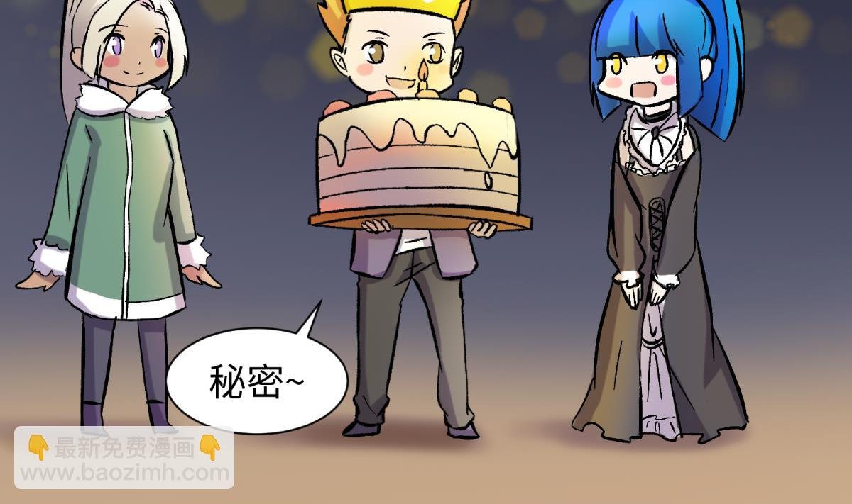 第140话 让主角先走！