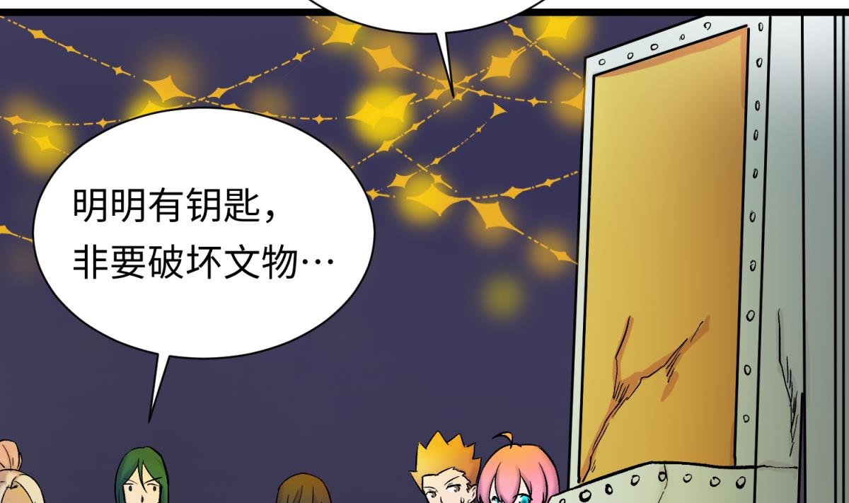 第140话 让主角先走！