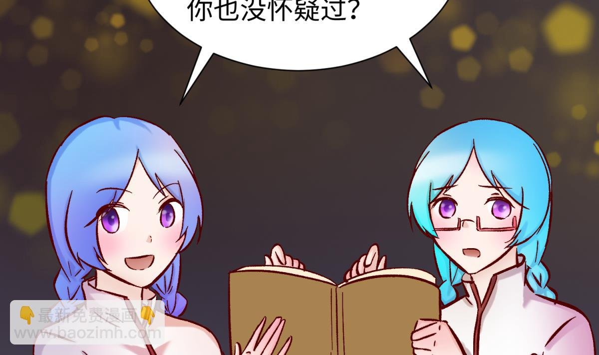 第140话 让主角先走！