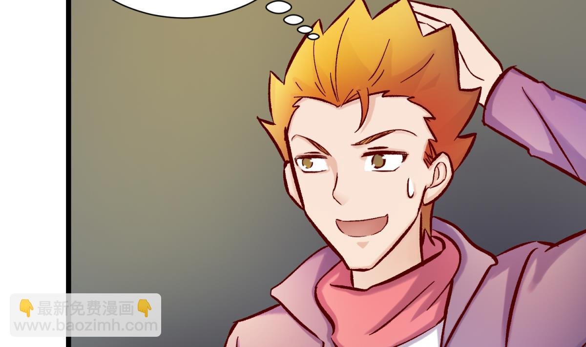 第140话 让主角先走！
