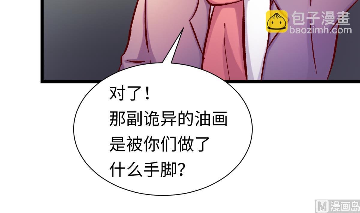第140话 让主角先走！