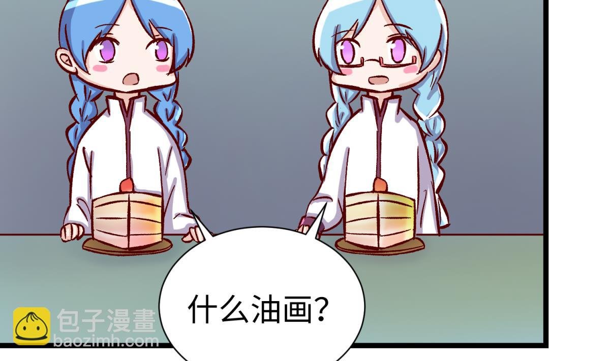 第140话 让主角先走！