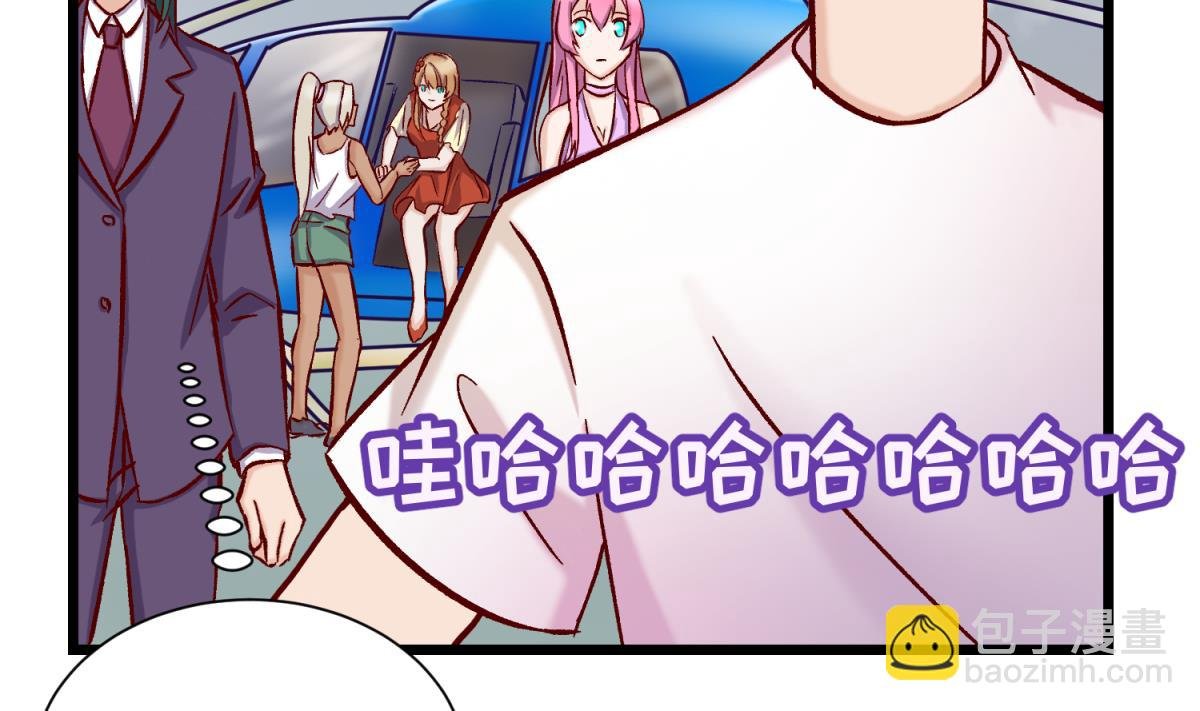 第141话 桃夭出事了！