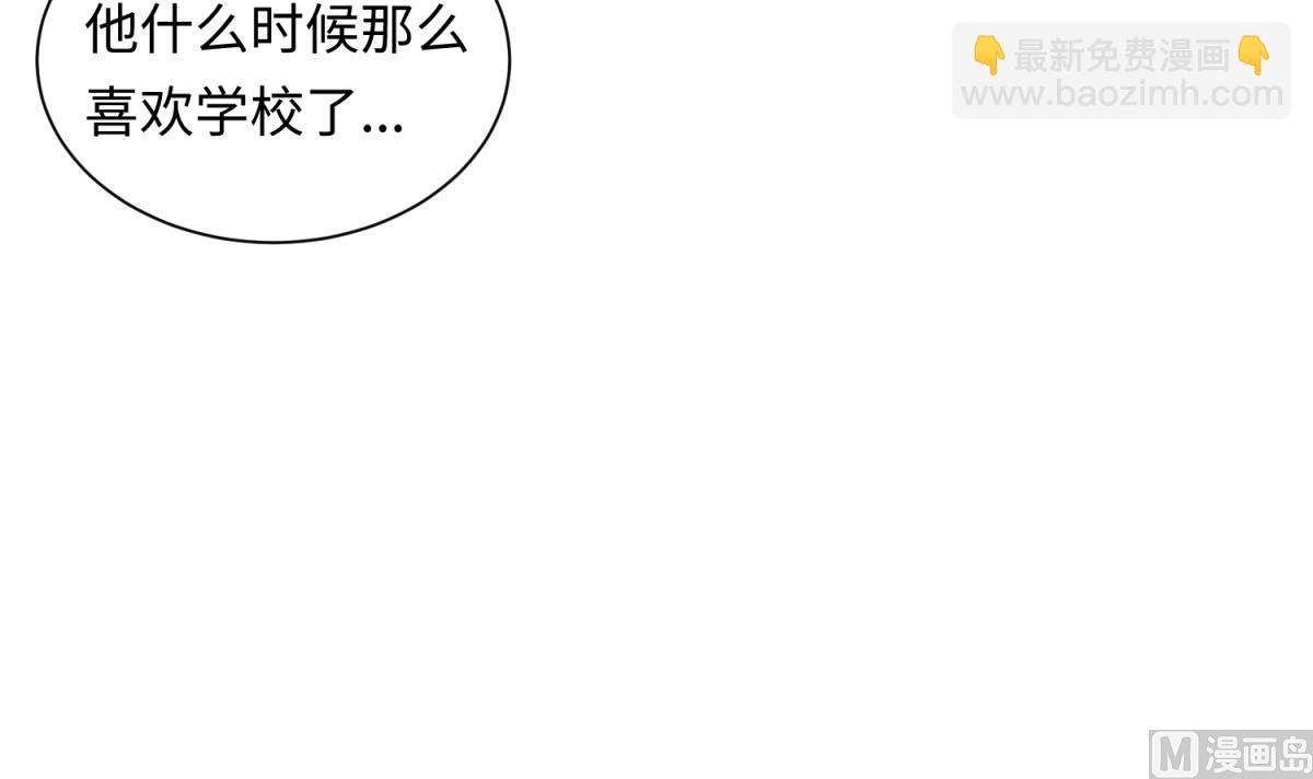第141话 桃夭出事了！