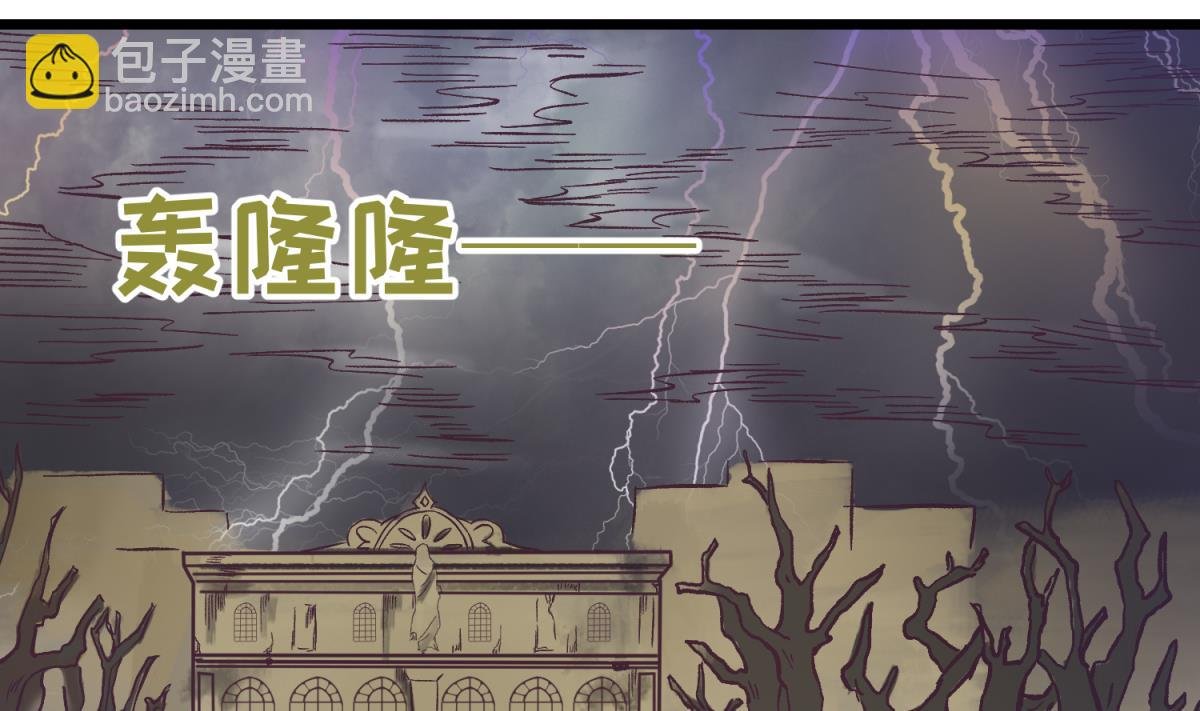第141话 桃夭出事了！