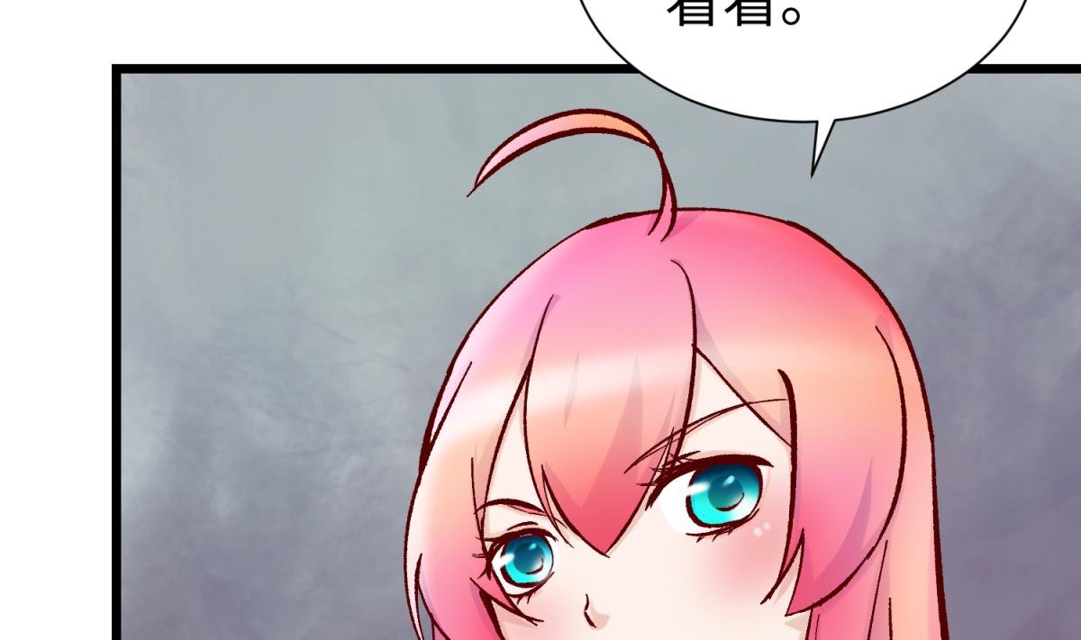 第141话 桃夭出事了！
