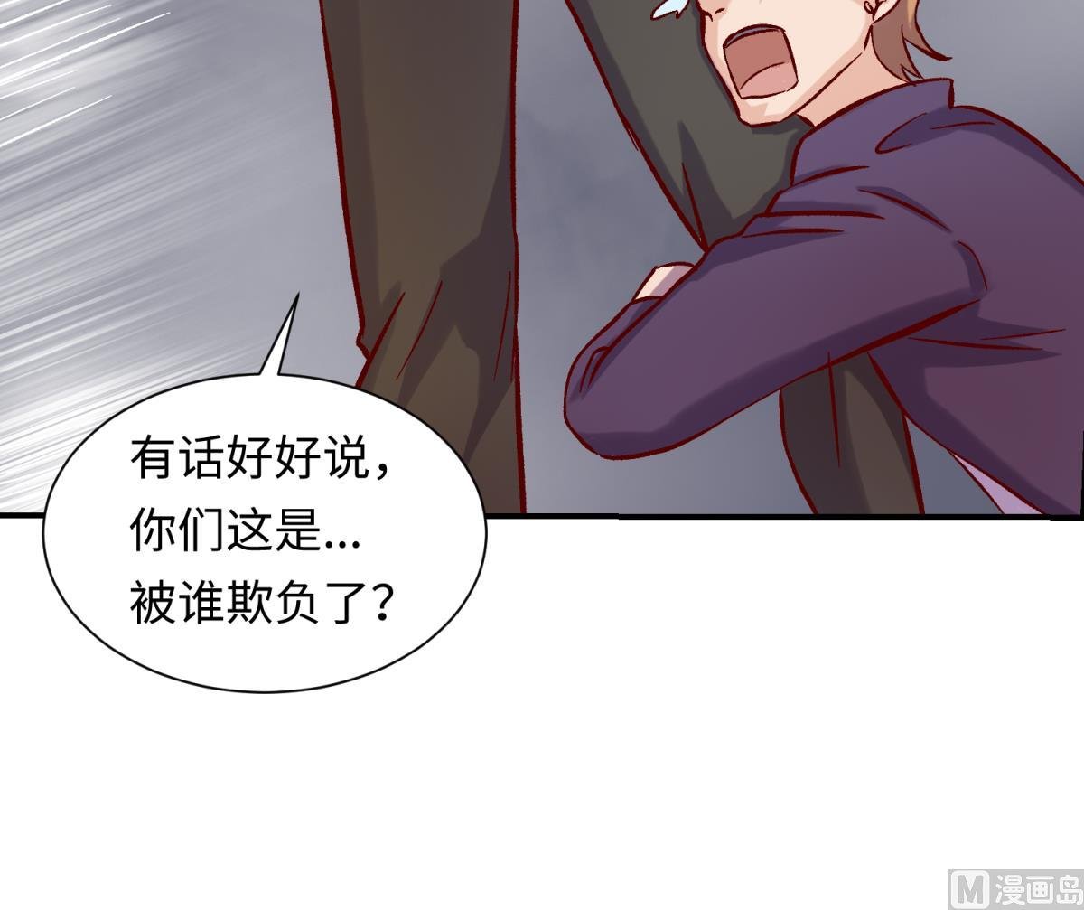 第141话 桃夭出事了！