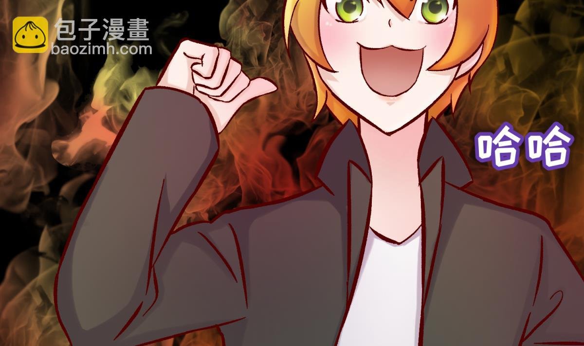 第141话 桃夭出事了！