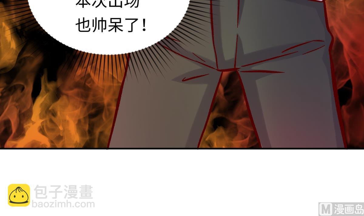 第141话 桃夭出事了！