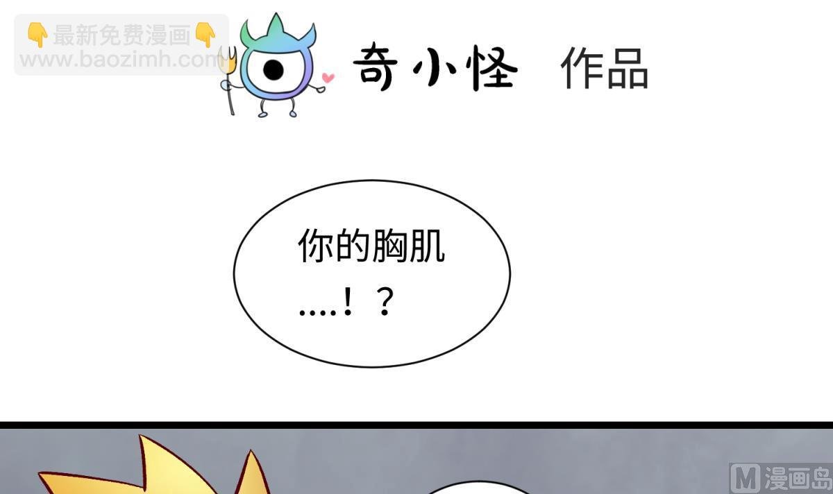 第142话 你肿了么？