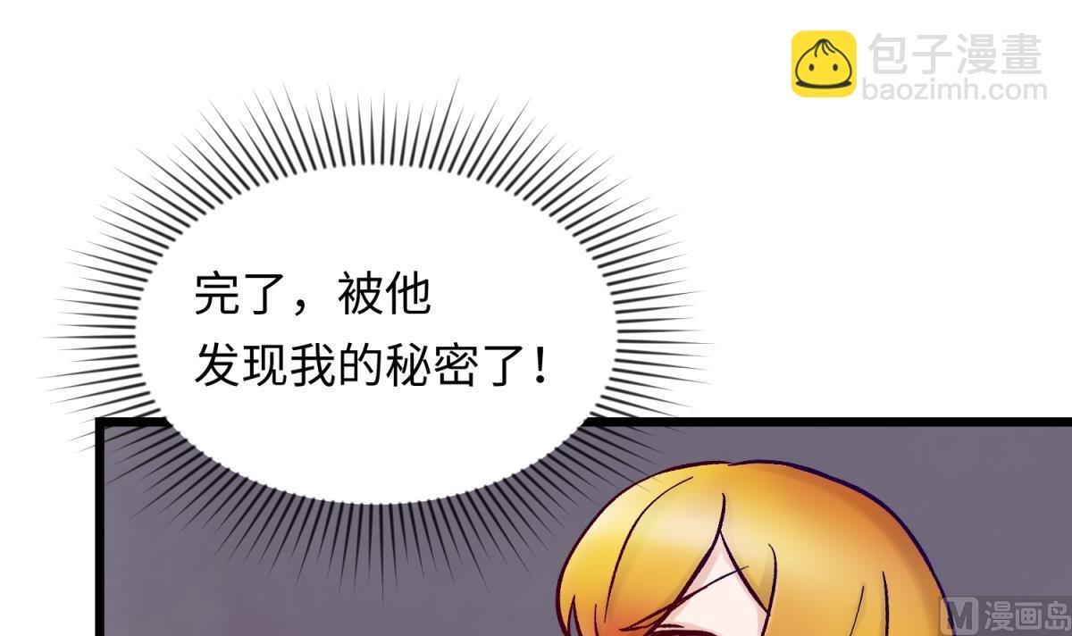 第142话 你肿了么？