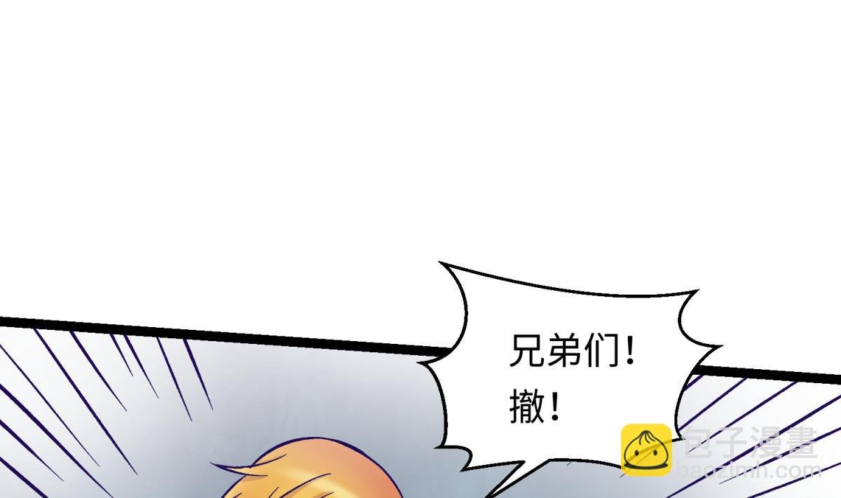 第142话 你肿了么？