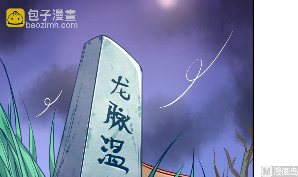 第142话 你肿了么？