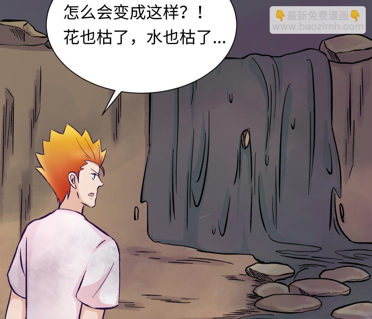 第142话 你肿了么？