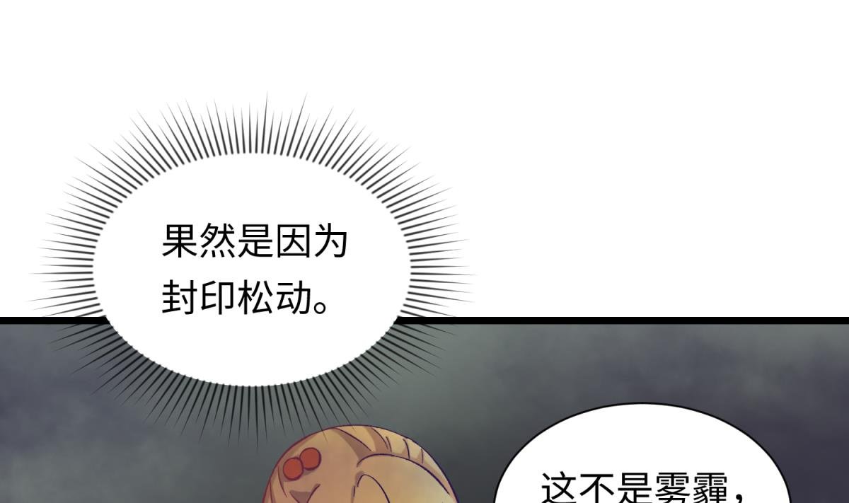 第142话 你肿了么？