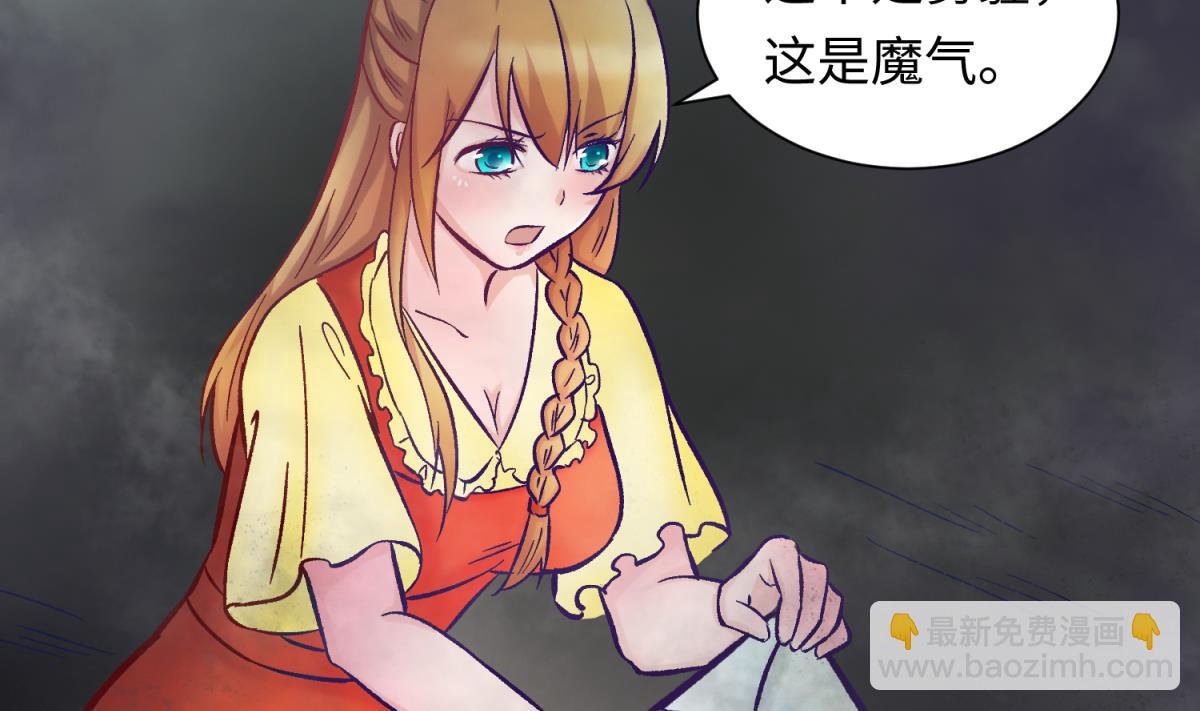 第142话 你肿了么？