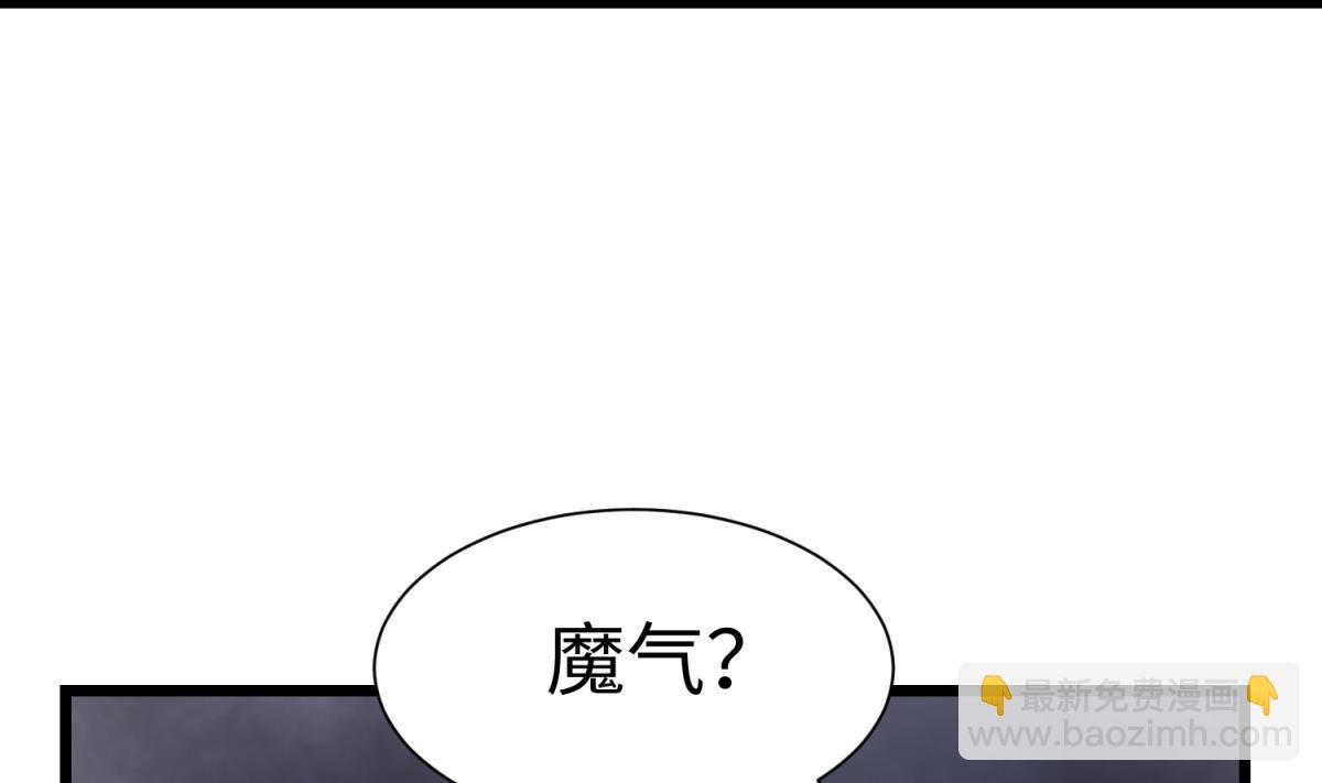 第142话 你肿了么？