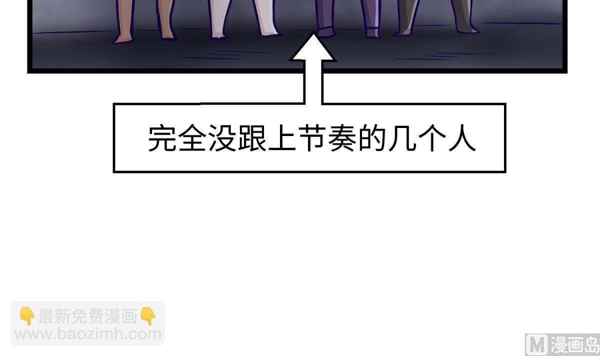 第142话 你肿了么？