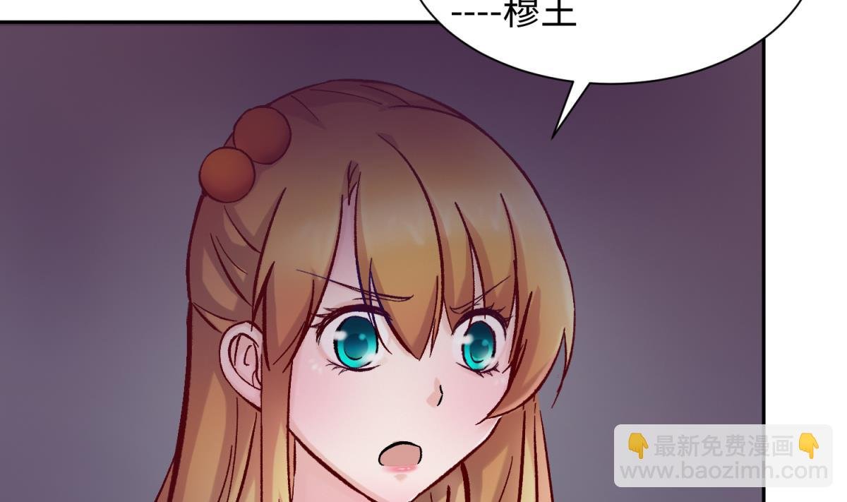 第142话 你肿了么？