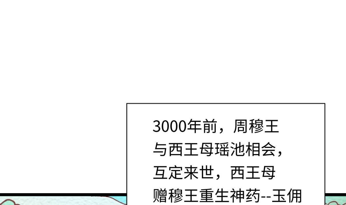第142话 你肿了么？