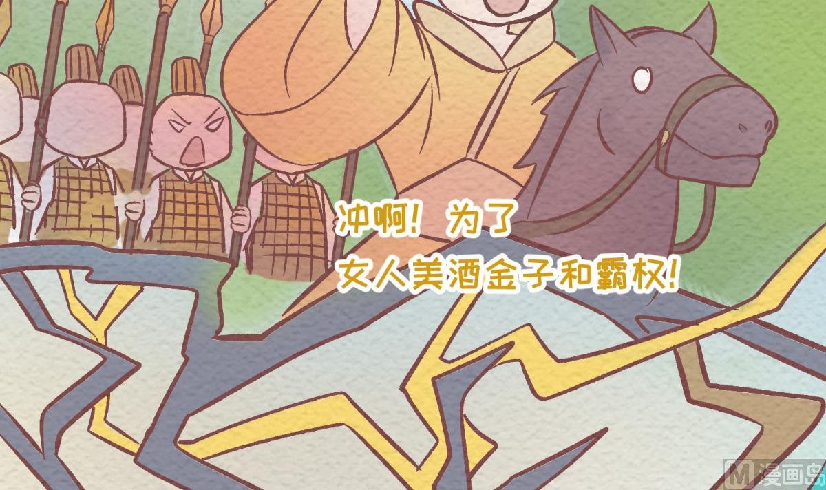 第142话 你肿了么？