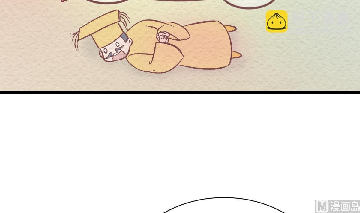 第142话 你肿了么？
