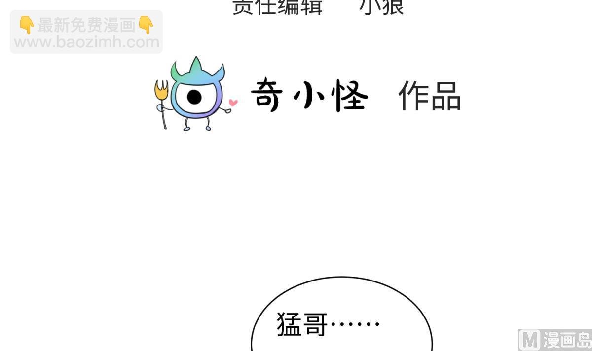 第143话 好一对柔软的胸肌