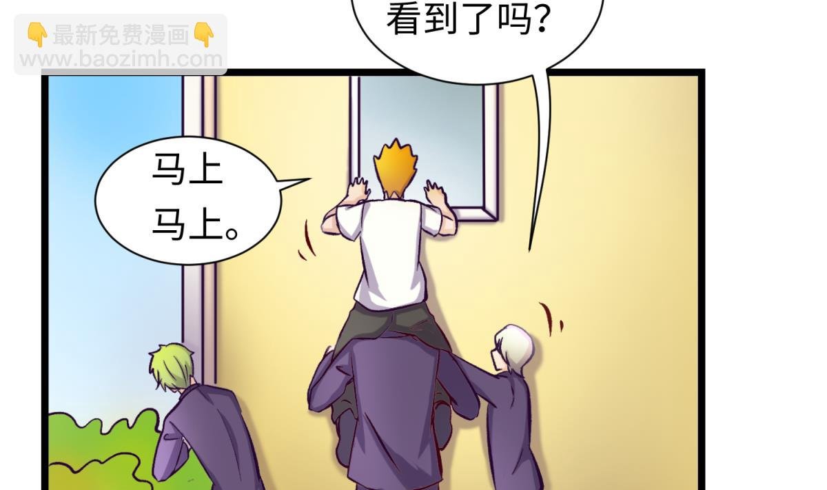 第143话 好一对柔软的胸肌