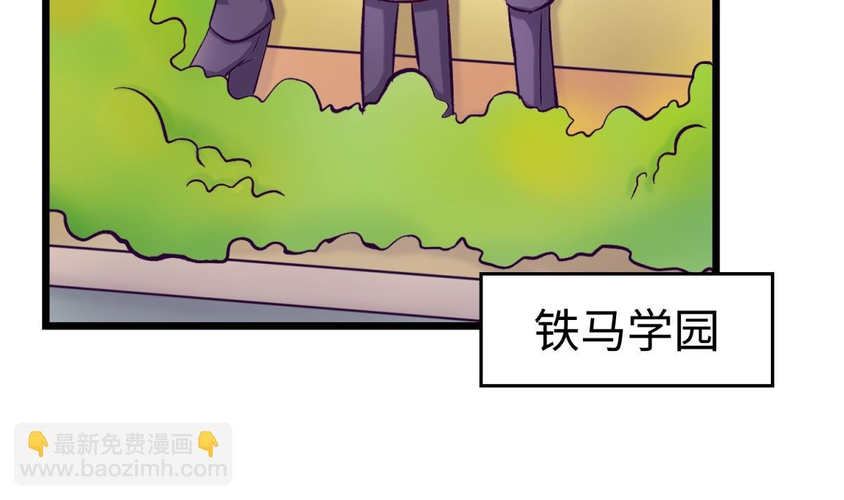 第143话 好一对柔软的胸肌
