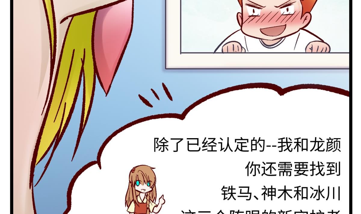 第143话 好一对柔软的胸肌