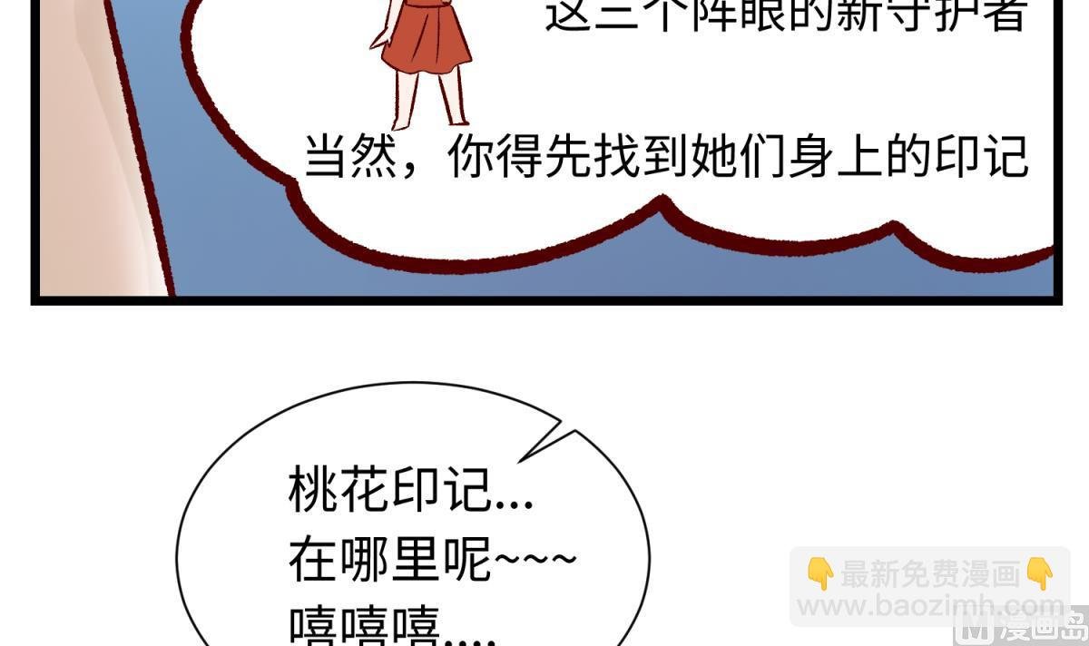 第143话 好一对柔软的胸肌