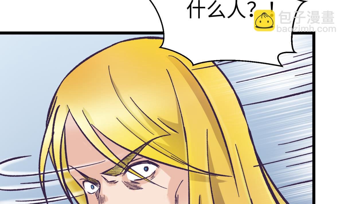 第143话 好一对柔软的胸肌