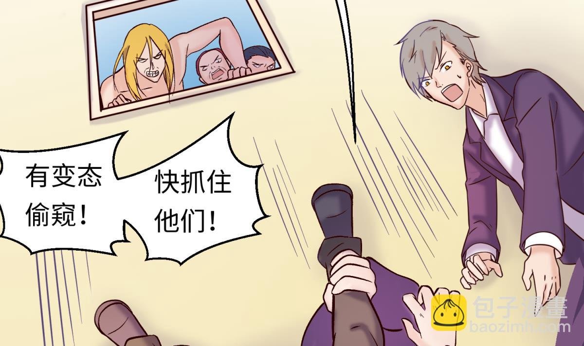 第143话 好一对柔软的胸肌