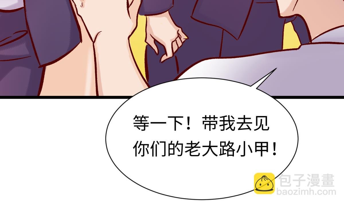 第143话 好一对柔软的胸肌