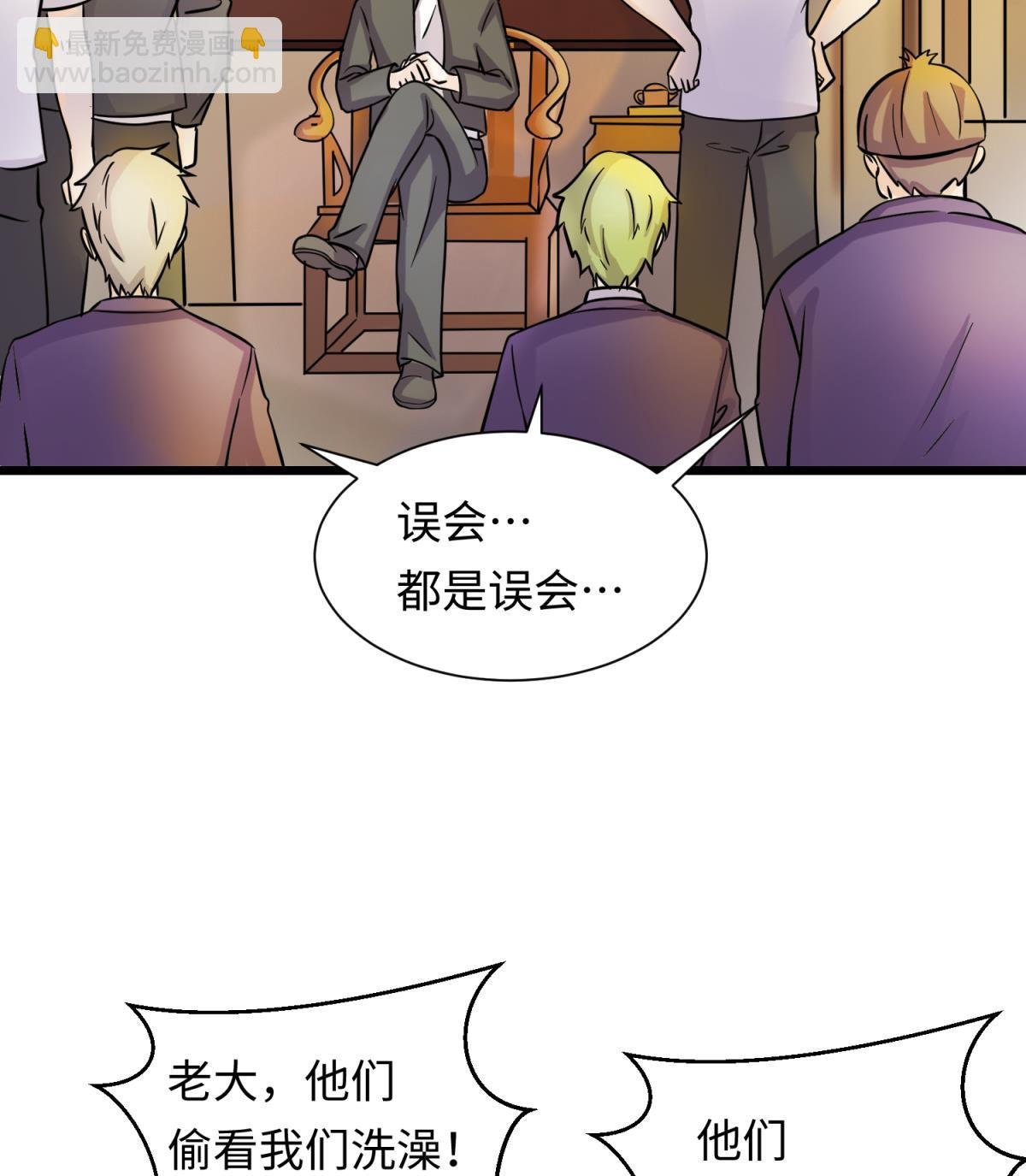 第143话 好一对柔软的胸肌