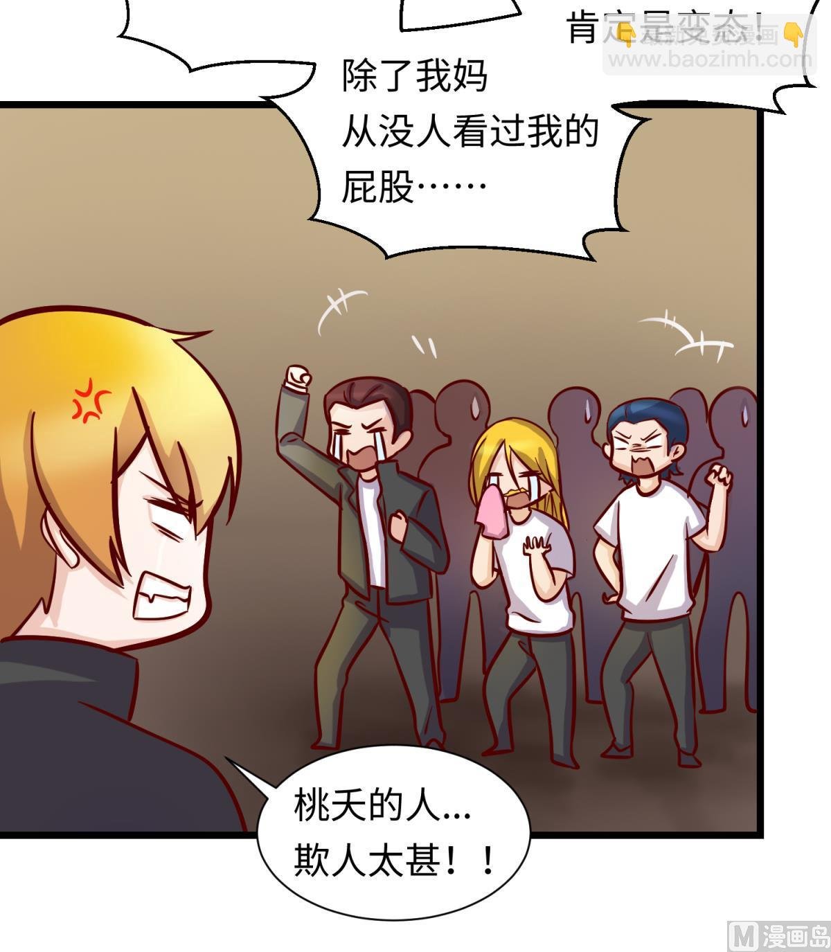 第143话 好一对柔软的胸肌