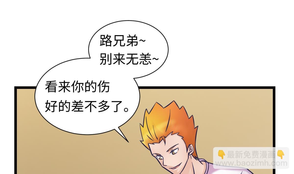 第143话 好一对柔软的胸肌