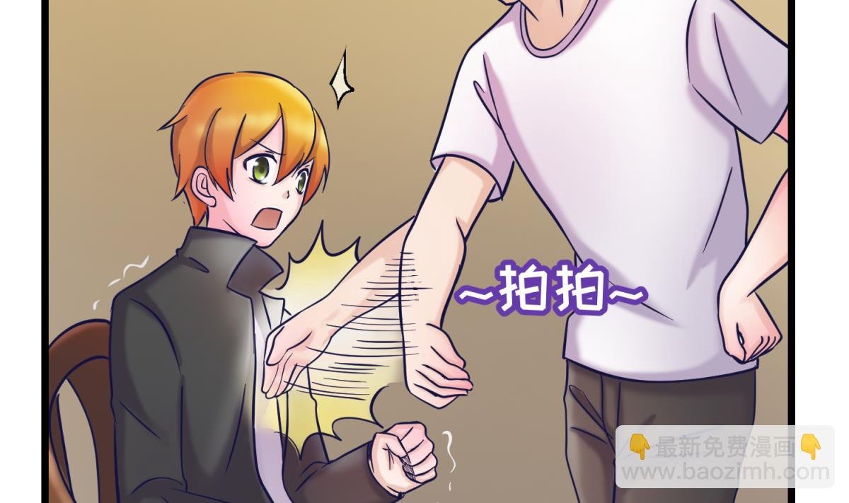 第143话 好一对柔软的胸肌