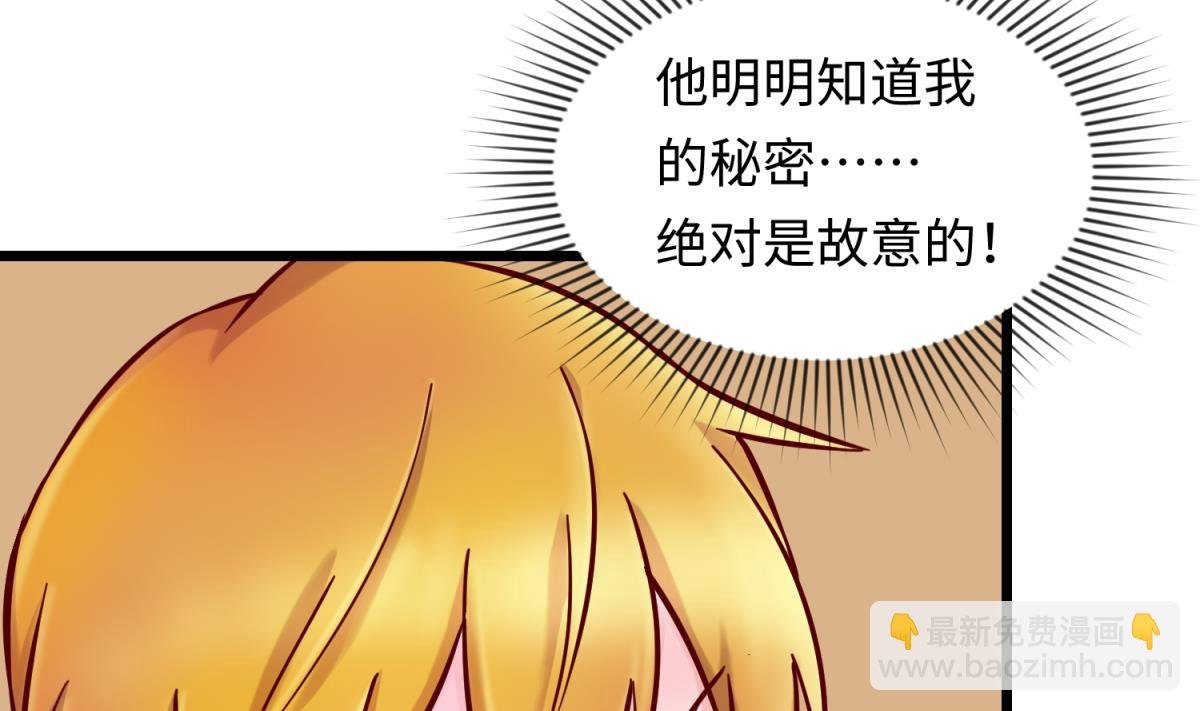 第143话 好一对柔软的胸肌