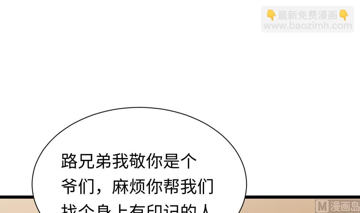 第143话 好一对柔软的胸肌