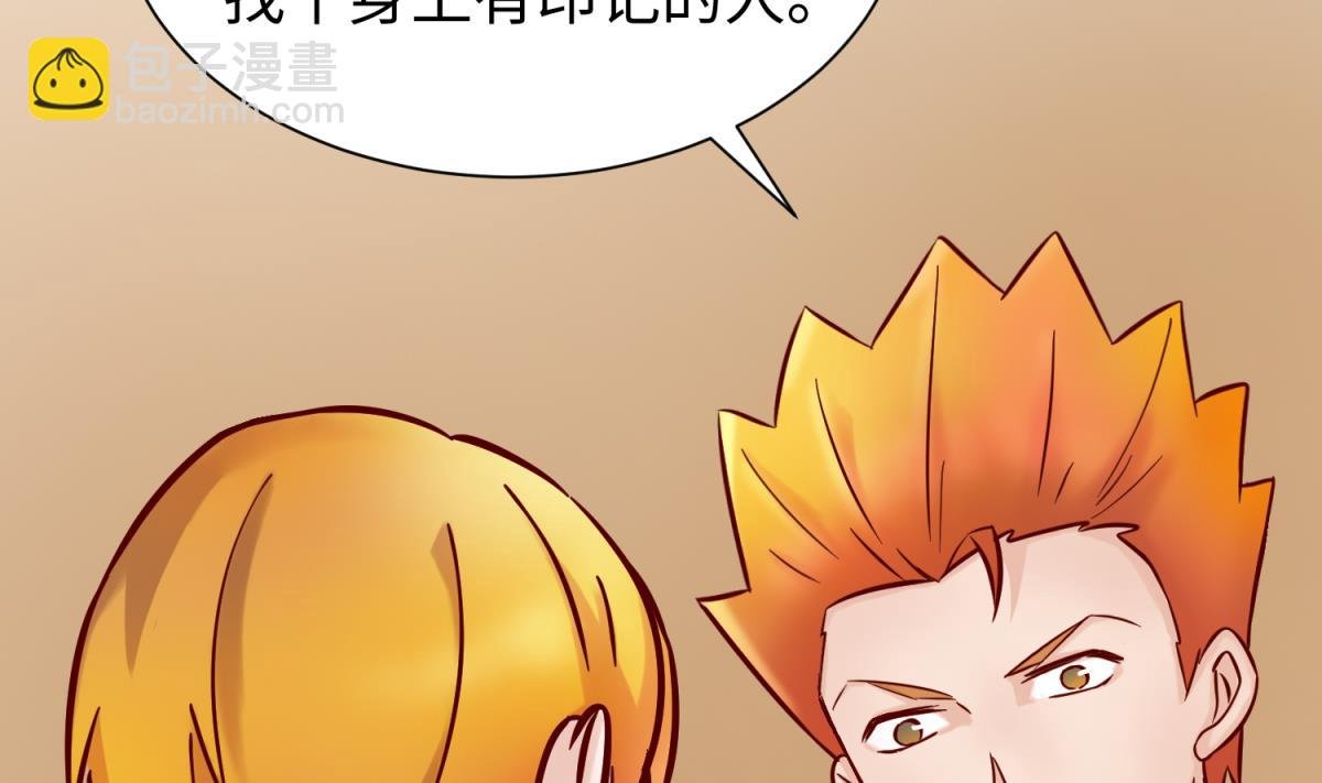 第143话 好一对柔软的胸肌