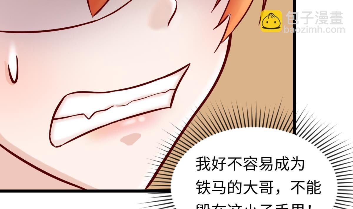 第143话 好一对柔软的胸肌