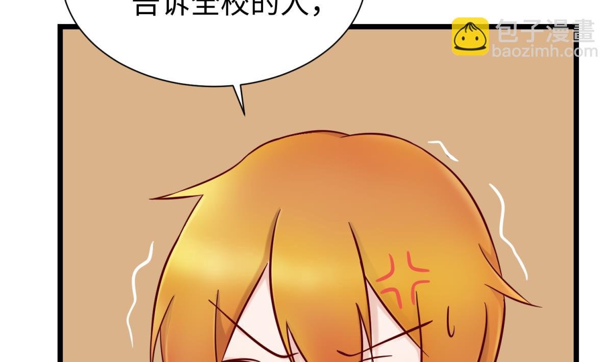 第143话 好一对柔软的胸肌