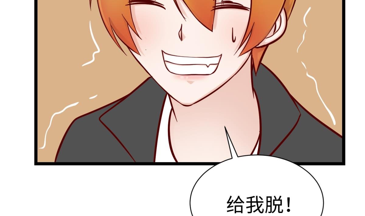 第143话 好一对柔软的胸肌