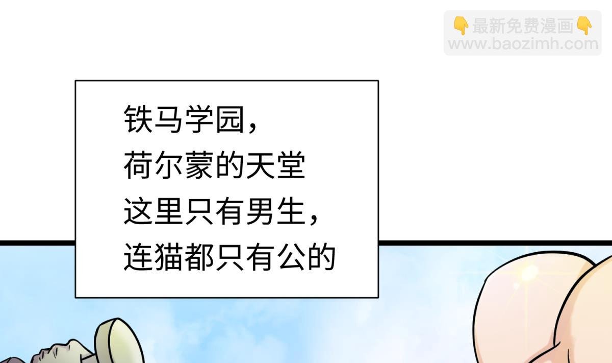 第143话 好一对柔软的胸肌